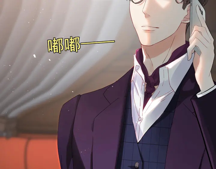 第244话 烟雾弹25