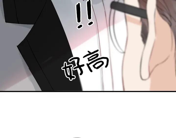 第131话 你和他是怎么回事！45