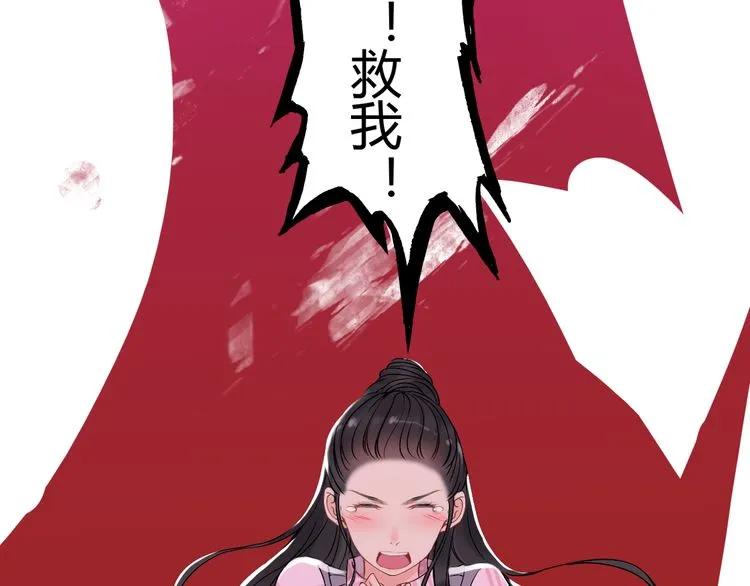 第103话 被下药81