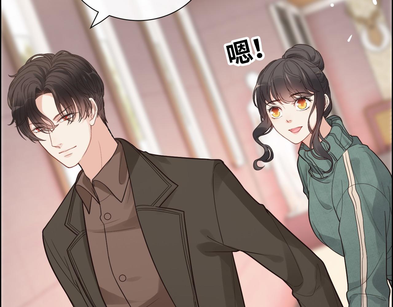 第393话 杯酒入喉情迷意乱11