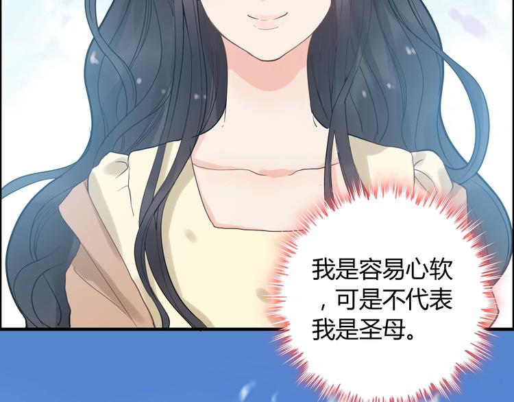 第144话 正面宣战？！96