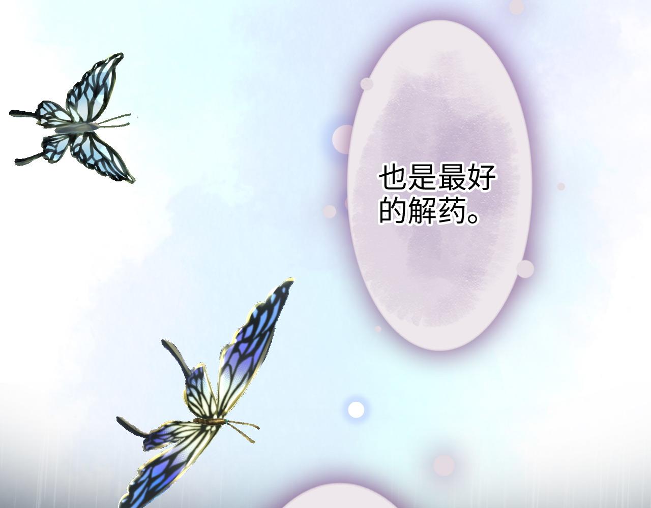 第479话 相遇一吻51