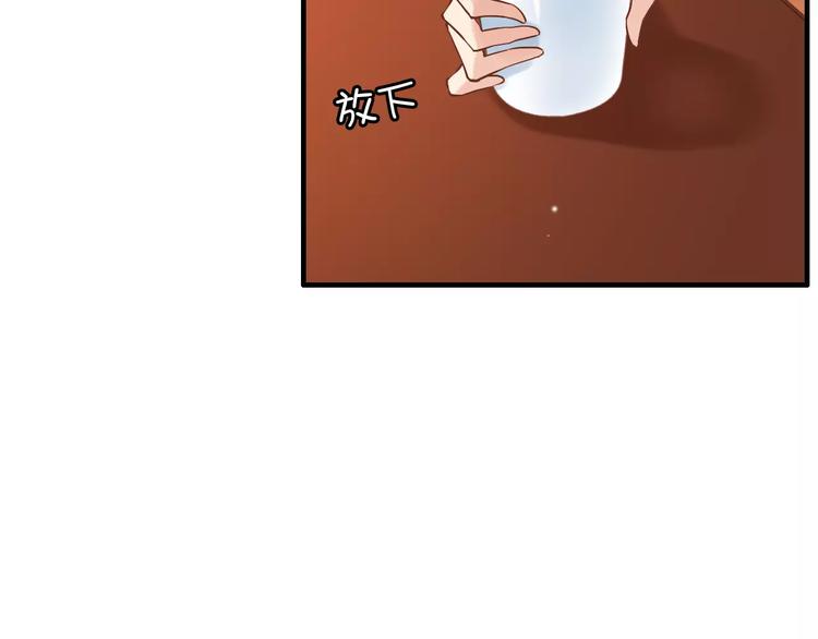第20话 办公室里的暧昧4