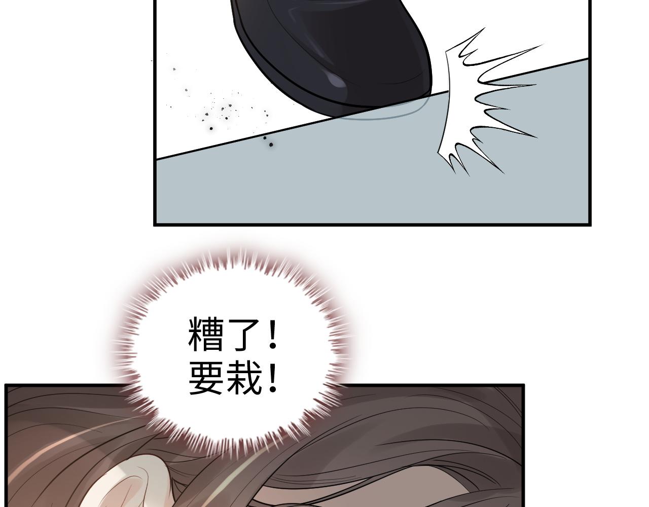 第507话 修罗场？偶遇前女友！23