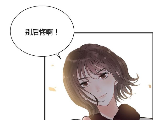 第173话 他对我太过热情？13