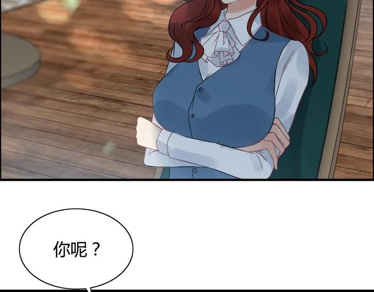 第79话 男人之间的战争30