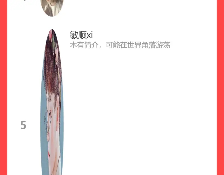 第342话 兄妹再见面100