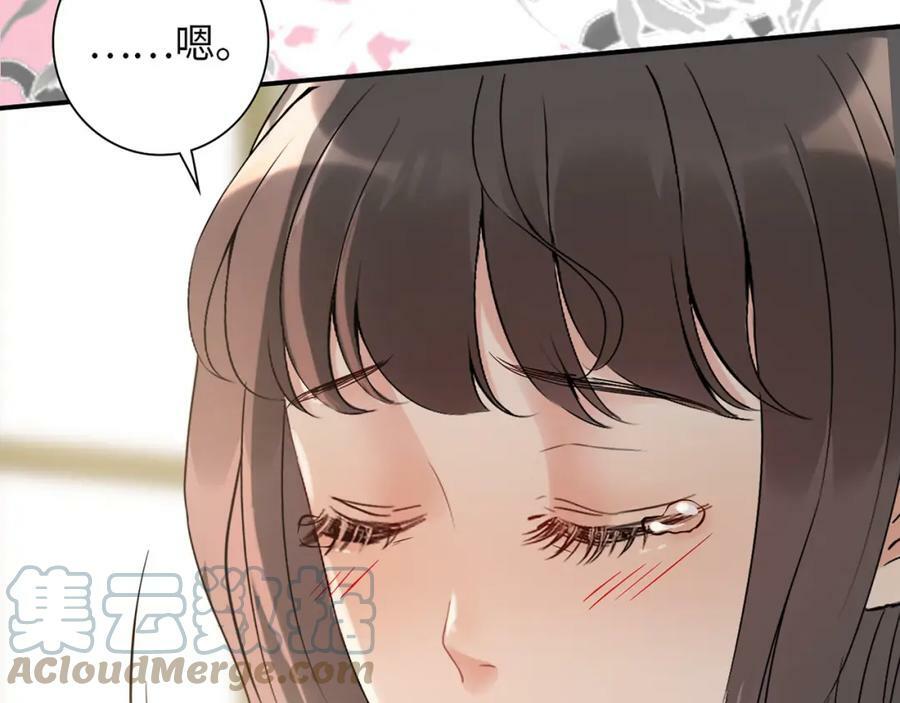 第519话 嫁给我吧108