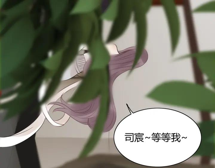第120话 他的初恋？！76