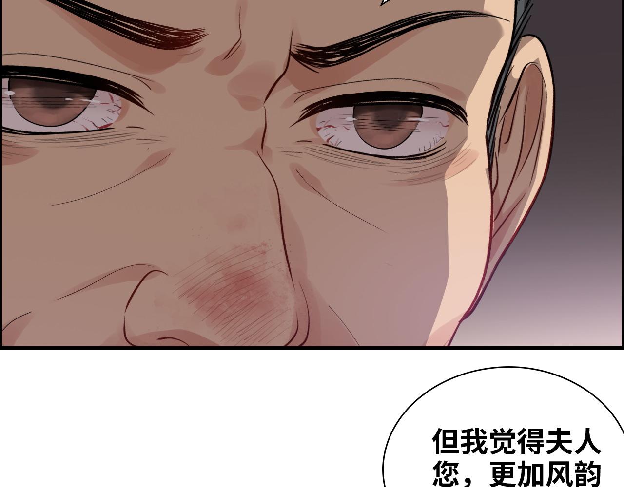 第431话 英雄救美89