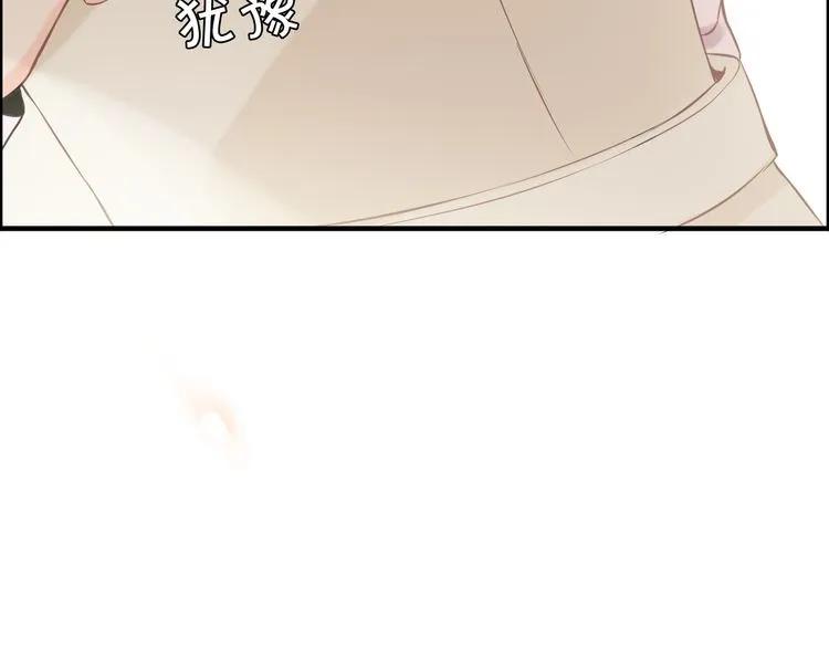 第105话 让你看懂我的心77