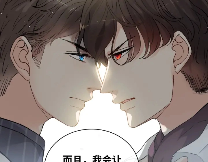 第339话 墨梓忻的抉择79