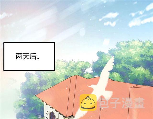 第235话 为你撑腰50