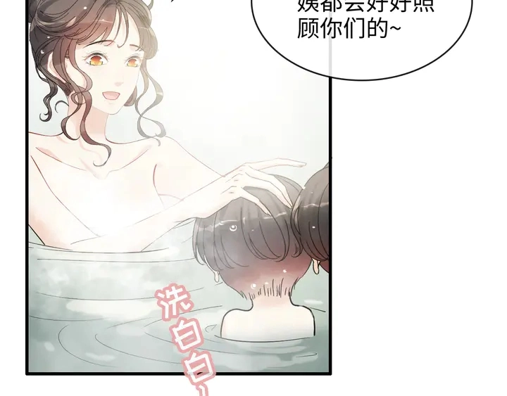 第307话 我就是你们的妈咪！49
