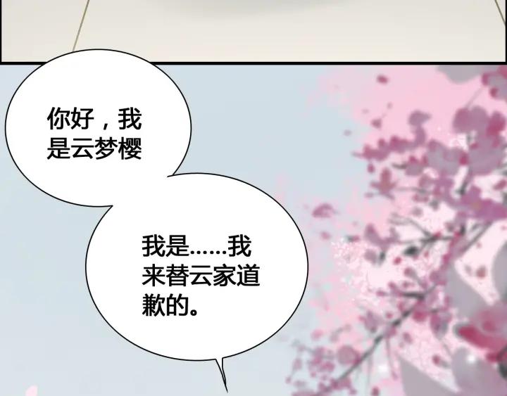 第133话 一起去公园走走？82