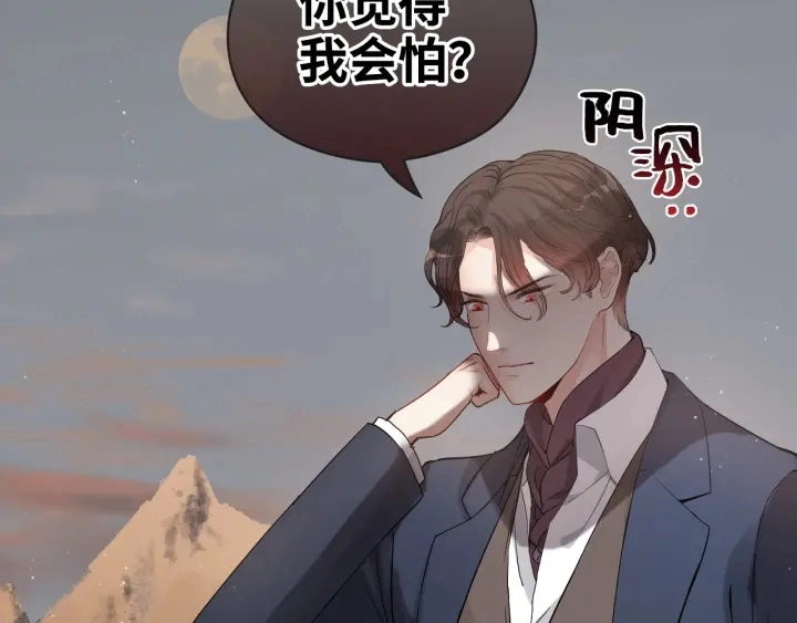 第367话 要去R国啦！67