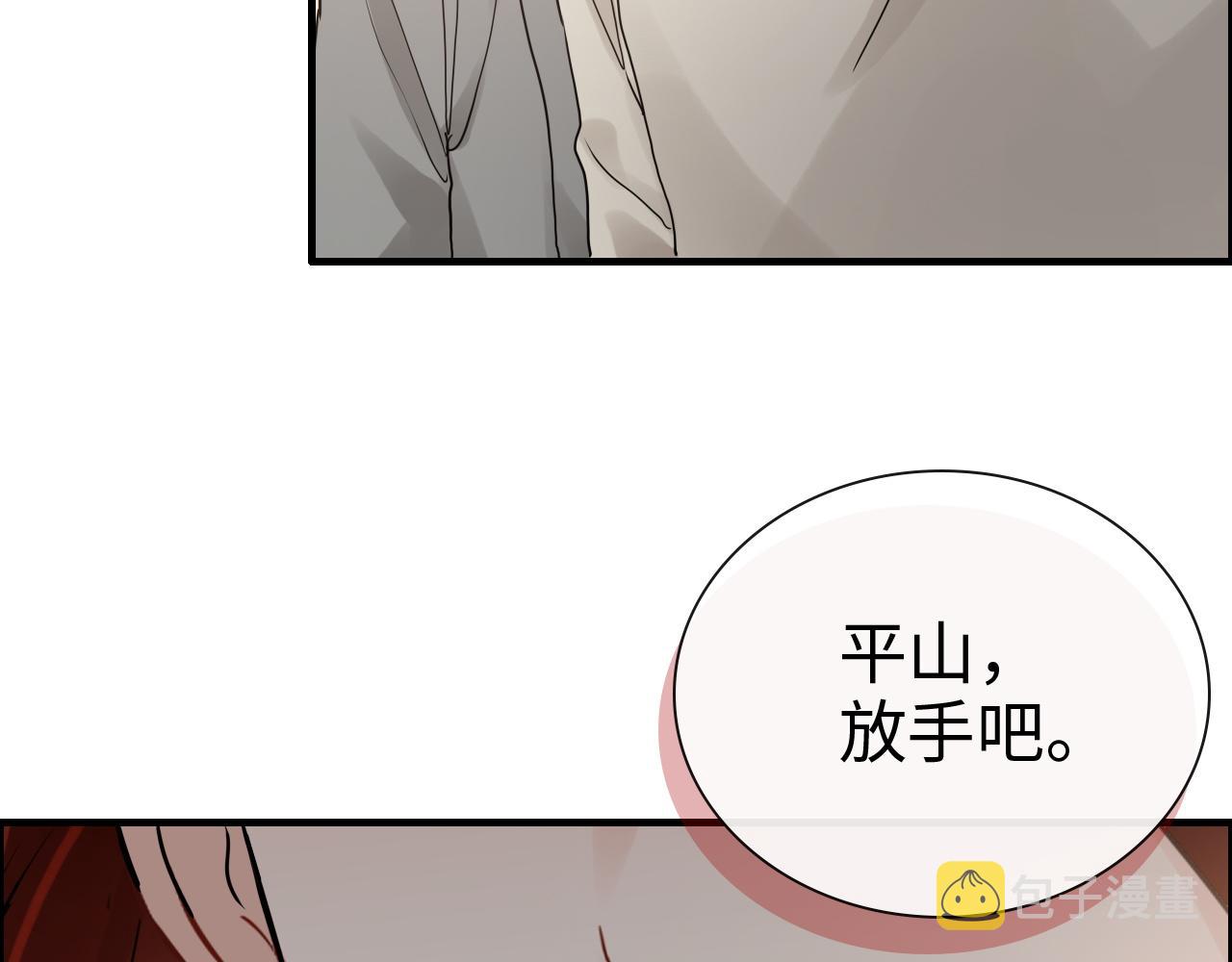 第435话 我会向她提亲！76