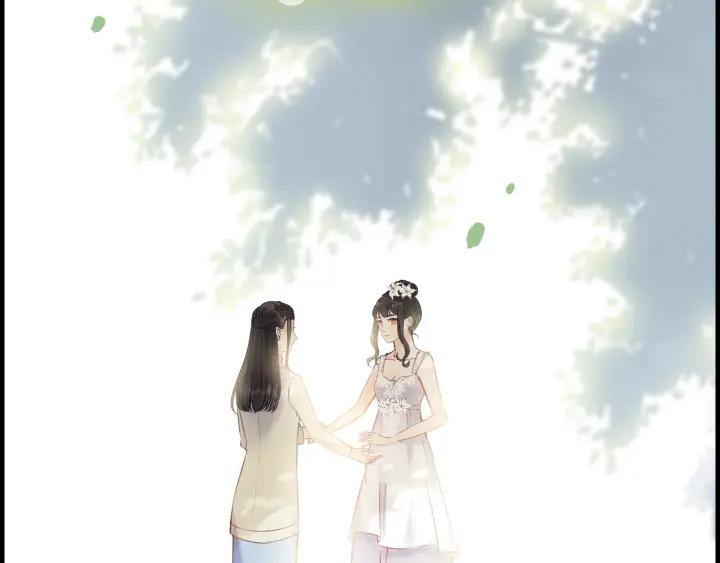 第137话 把你当做了她11