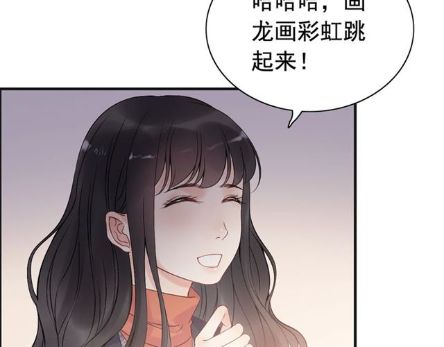 第182话 白月光再次上线56