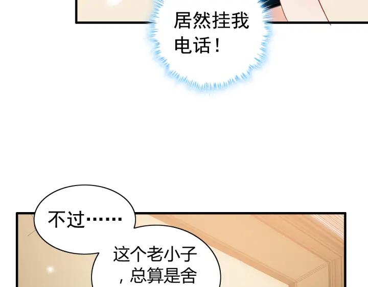第110话 各自私欲68