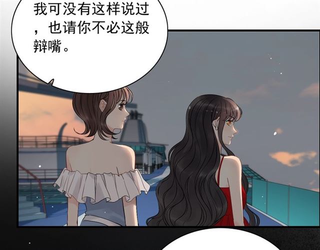 第201话 疯狗乱咬25