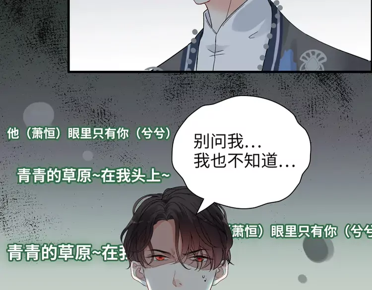 第381话 从没预料过的理由90