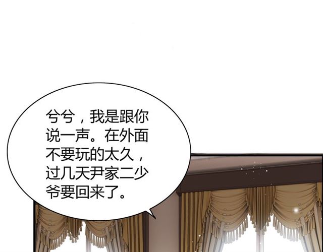 第215话 身价过百亿？？19