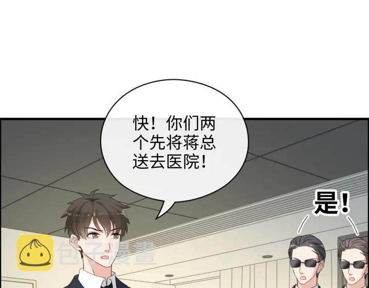 第347话 迟来的报应23