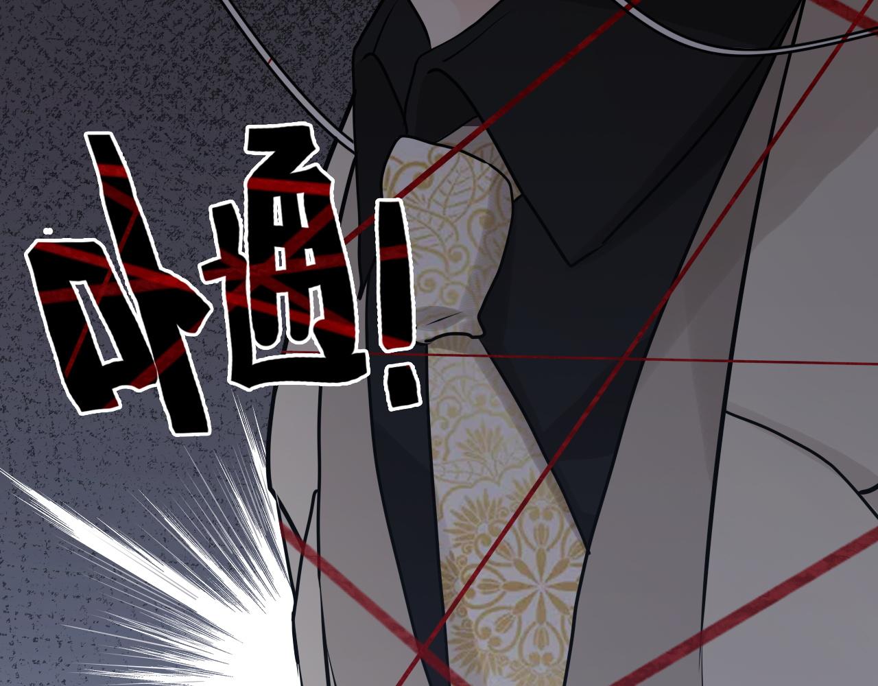 第431话 英雄救美49