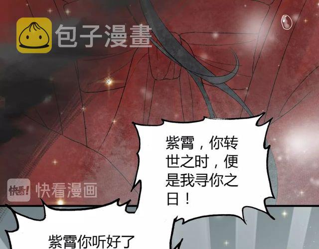 第180话 下辈子我再爱你66