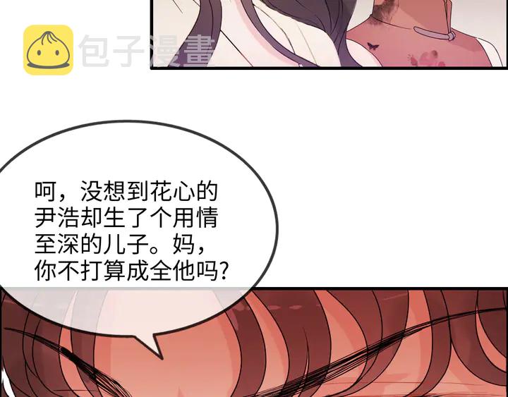 第301话 尹总，放过兮兮吧！57