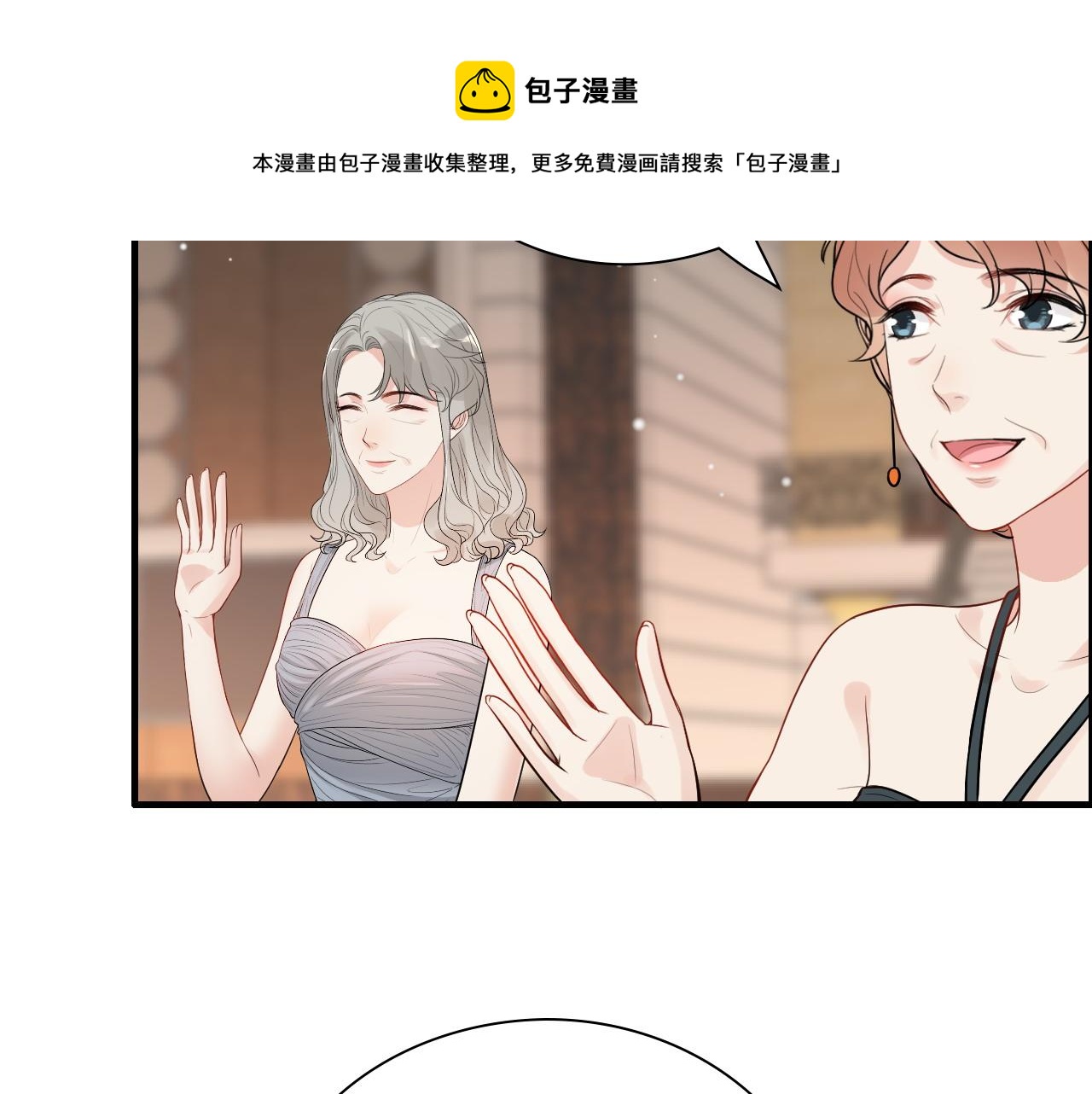 第429话 再见，再也不见68