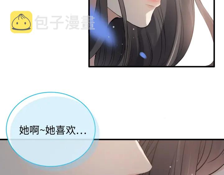 第355话 花海中的“告白”48