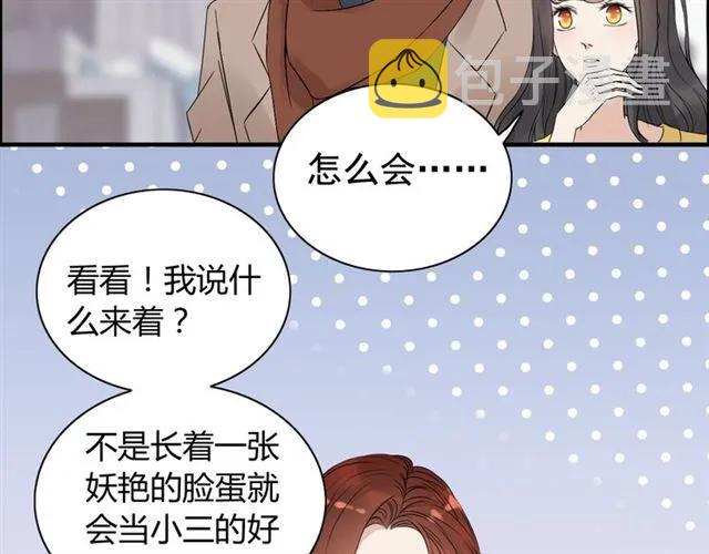 第163话 丑闻？！50
