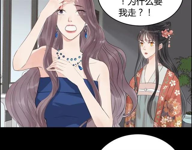 第158话 二次陷害！82