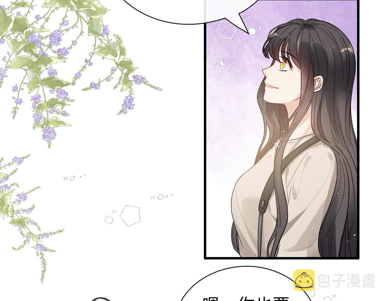 第421话 墨夫人的邀约19