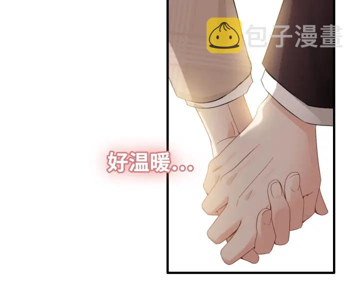 第320话 尹总你说举行婚礼？49