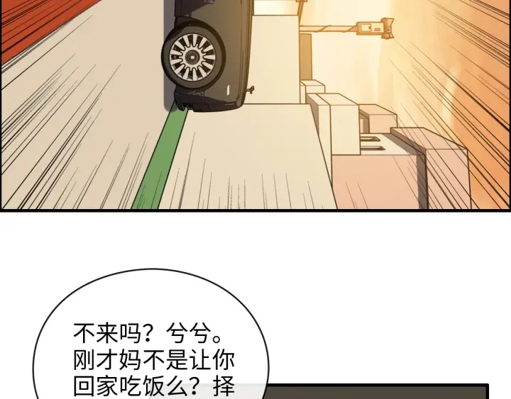 第354话 兮兮，今晚来我家46