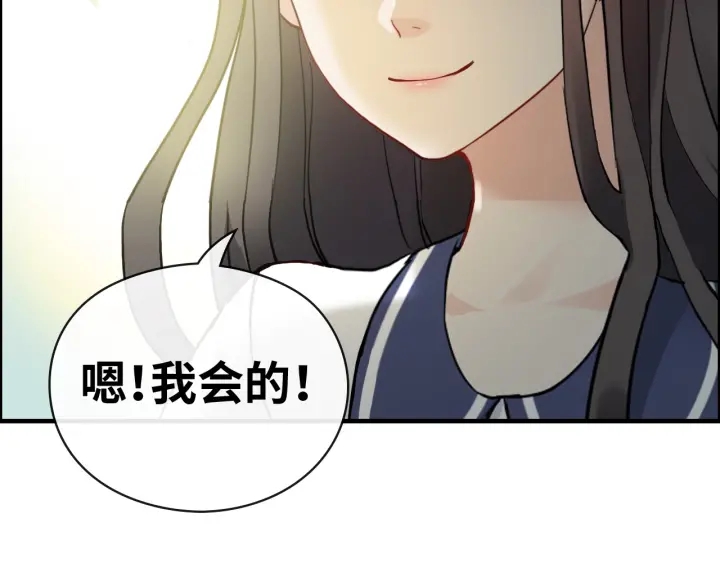 第354话 兮兮，今晚来我家22