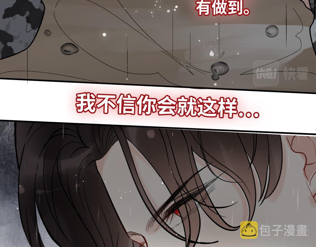 第467话 全员失联，尹司宸赴死救援？25