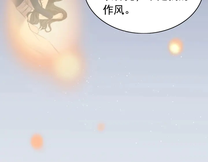 第280话 她如此爱我54