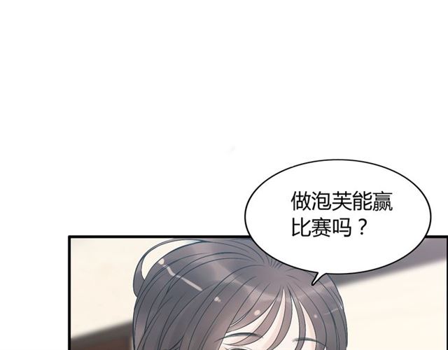 第216话 我要掀开你的面具！88