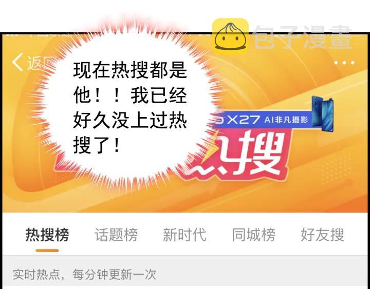 第137话 把你当做了她47