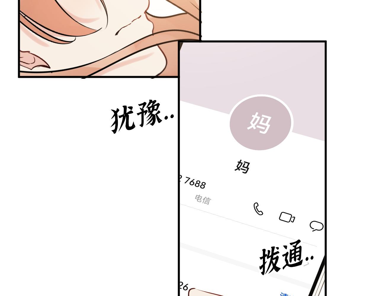第498话 跟我回家，见我爸妈76
