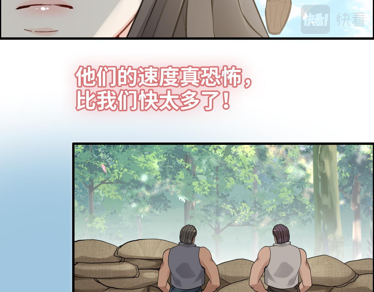 第459话 演员的自我修养66