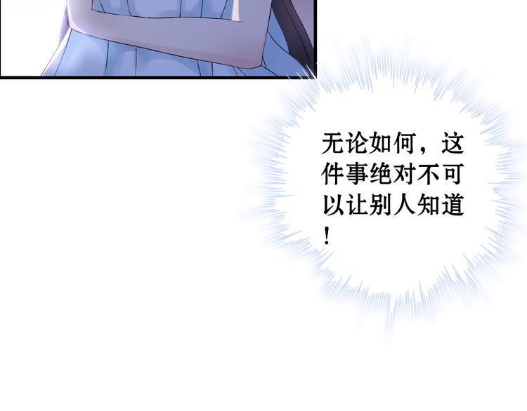 第1话 同床陌生人55