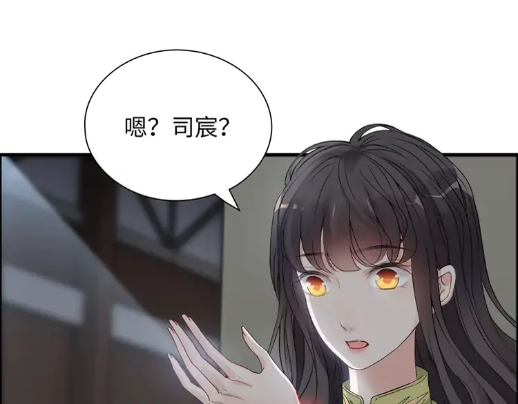 第380话 并非温室里的花53