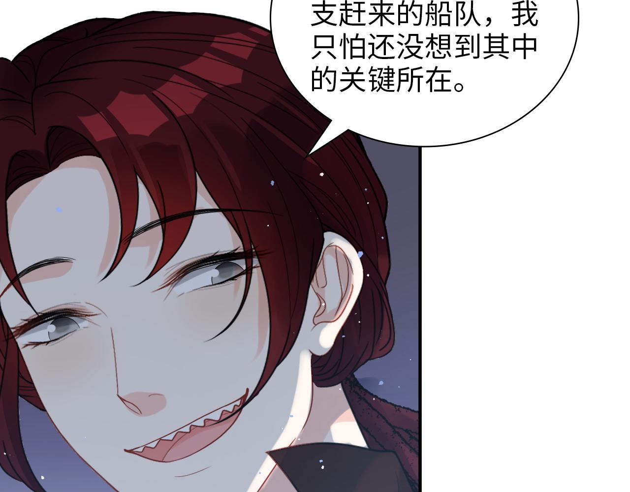 第486话 致命博弈39