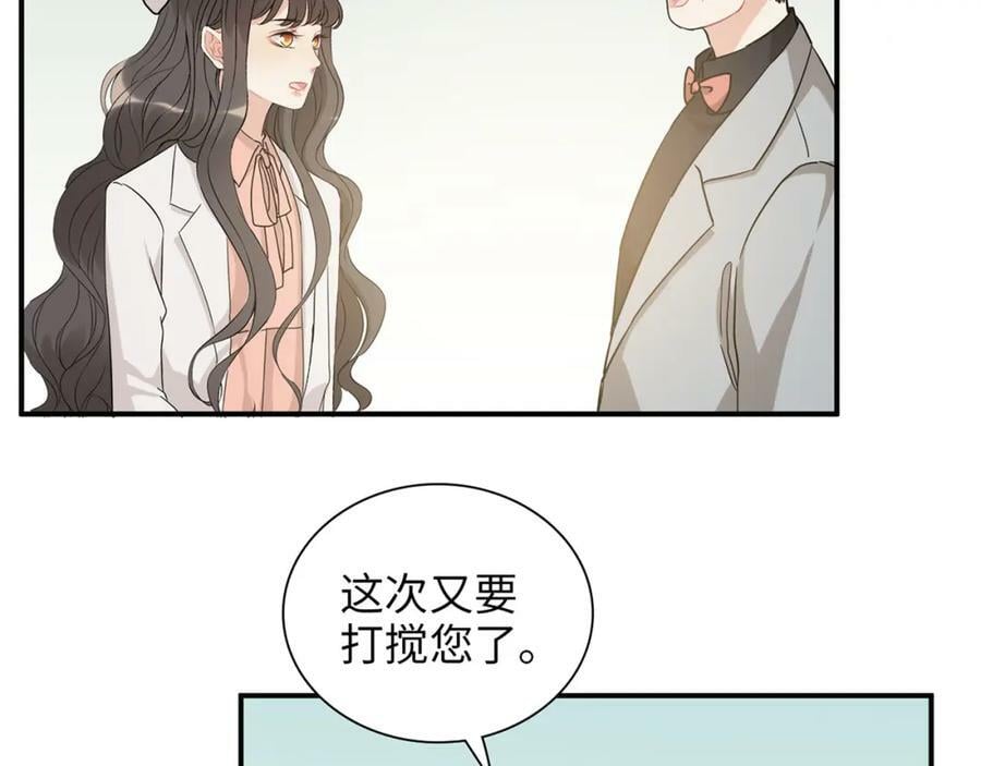 第522话 大乌龙！见家长变提亲！102