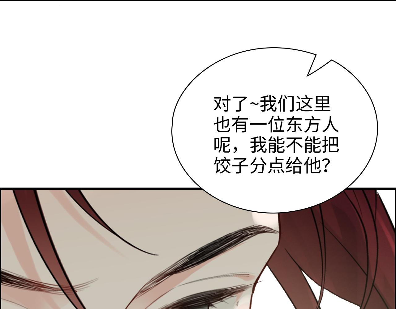 第459话 演员的自我修养77